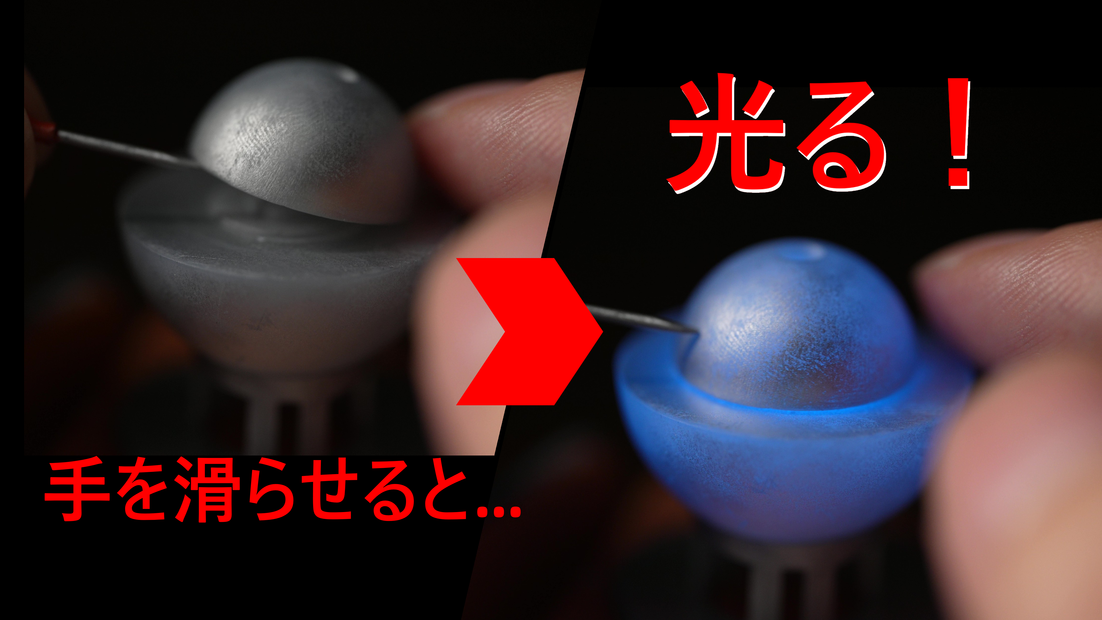 デーモン・コア — 手を滑らせるとフタが落ち、青色に光る